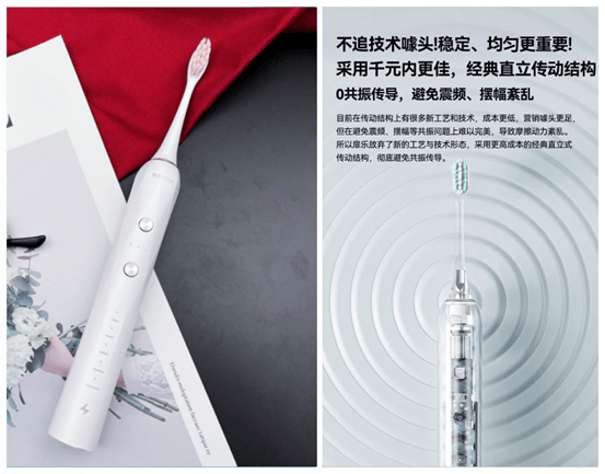 电动牙刷哪个牌子好?五大优品解析推荐!