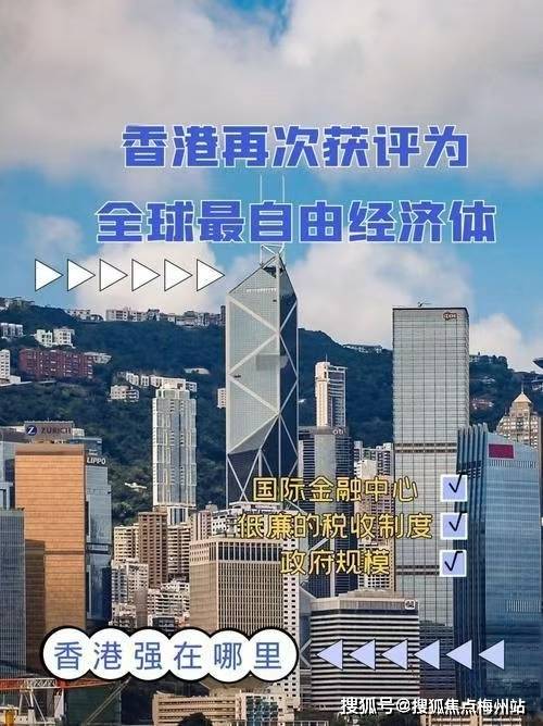 内地买家在香港购房未来趋势在哪里?_房地产市场_发展_房子