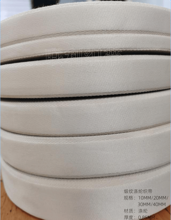 织带=织带是什么材质