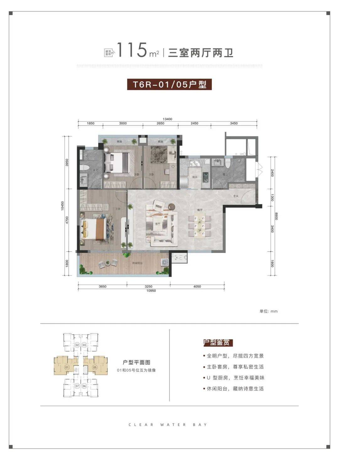 大华锦绣四季a户型图片