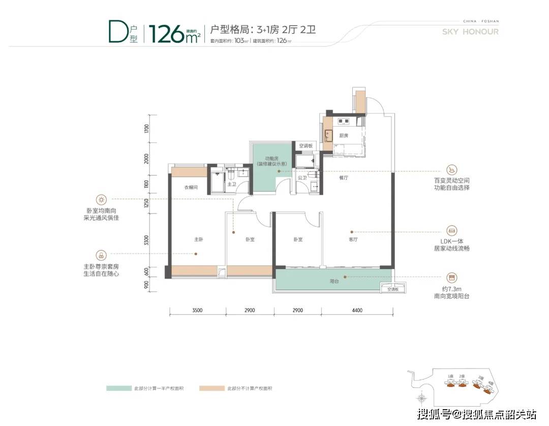 中信山语湖 户型图图片