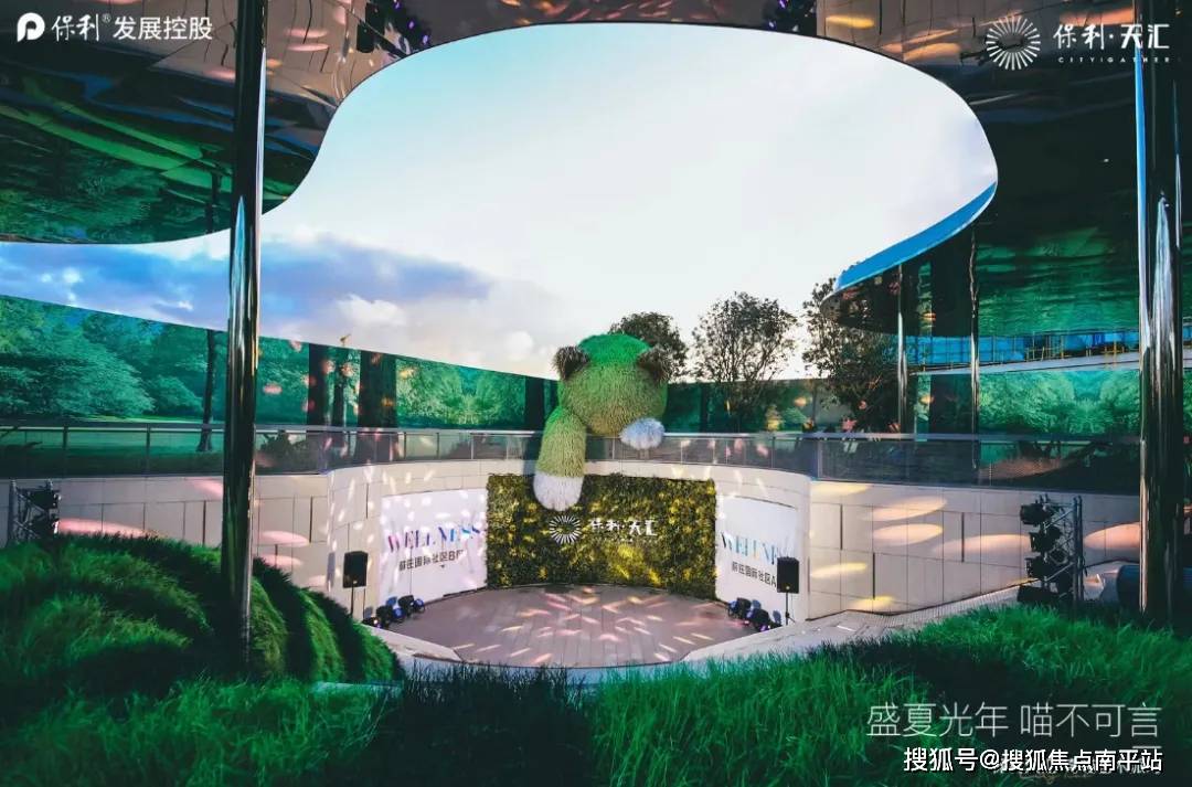 2025精选新房 佛山保利天汇(售楼中心) 【保利天汇】首页网站 最新消息-楼盘位置-户型-备案价 24小时400咨询热线_建设_地址_规划