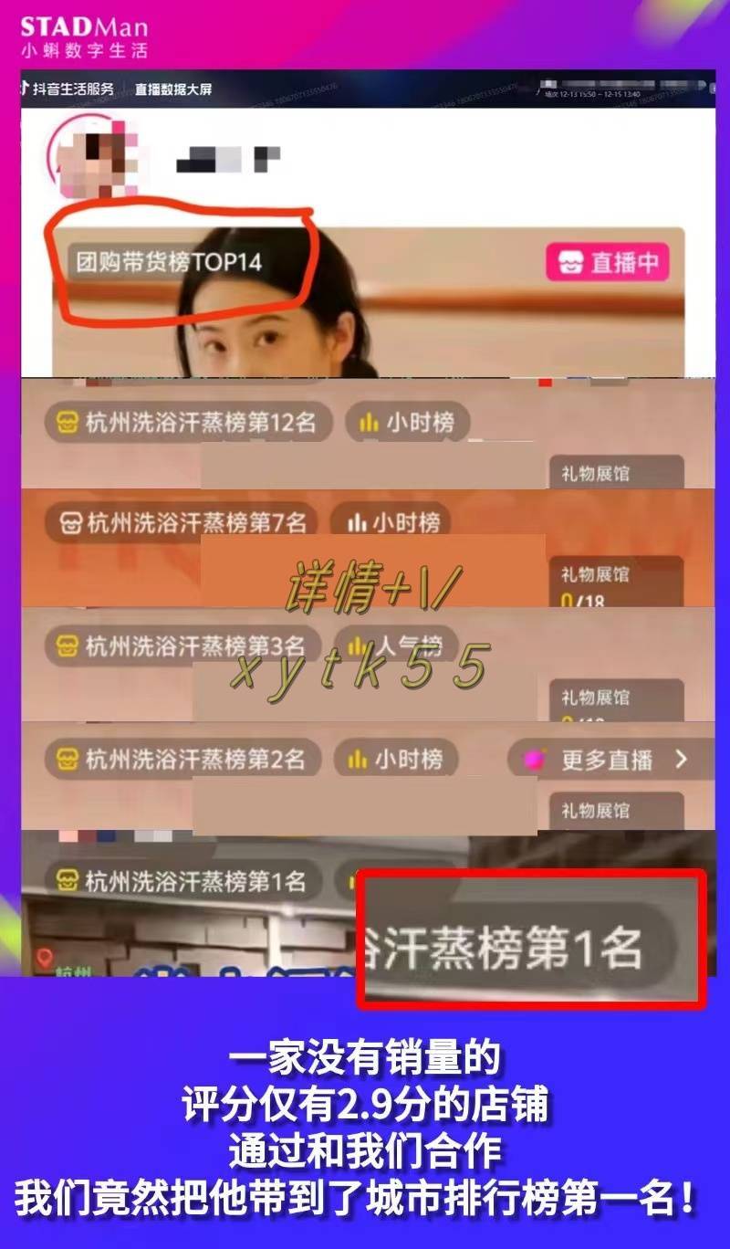 利用小蝌AI数字人提升品牌影响力，助力抖音生活服务商家