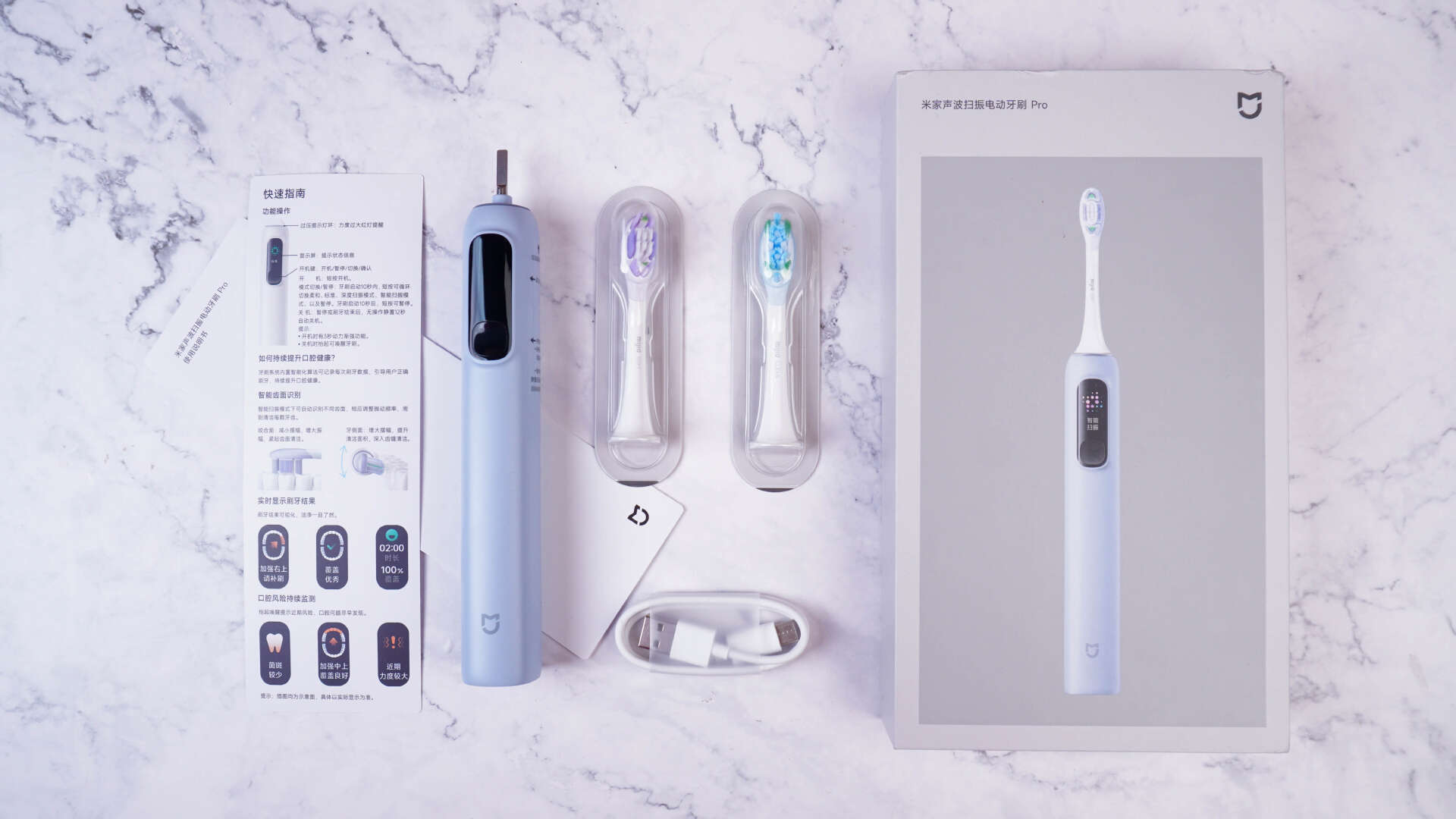 刷牙随便刷可不行，用声波专业米家扫振智能牙刷，不能出现镂空了