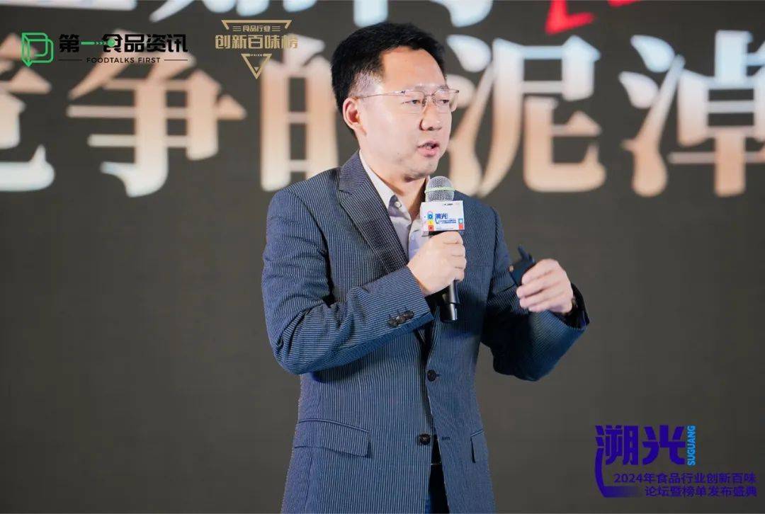 四川白家阿宽食品产业股份有限公司董事长兼总裁陈朝晖在《在消费降级