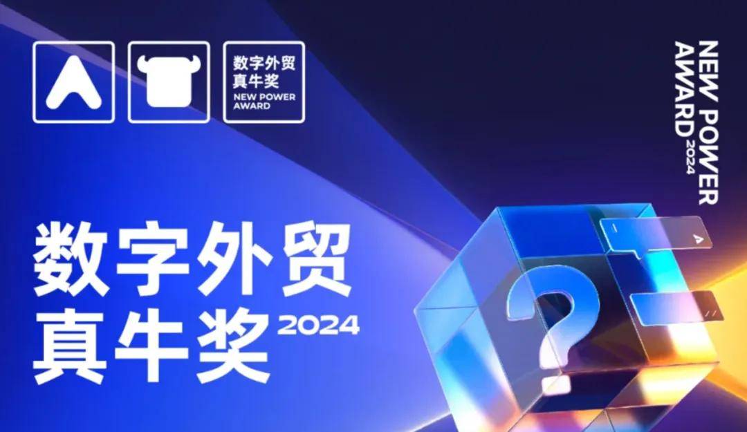 岁末年初，被四个“年度之问”搅动的中国外贸圈-锋巢网