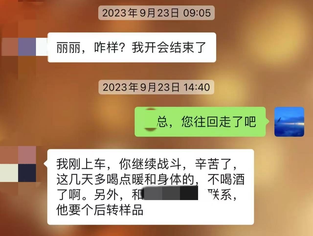 义乌女老板事件(义乌女老板事件始末)