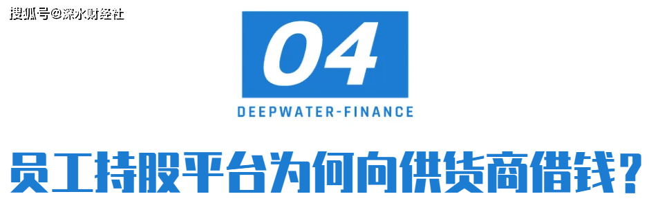 信息披露存在重大疑点 国际复材如何“瞒天过海”闯关上市?(图10)