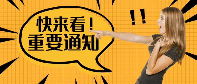 cpo是什么意思_cpo最新消息_CPO