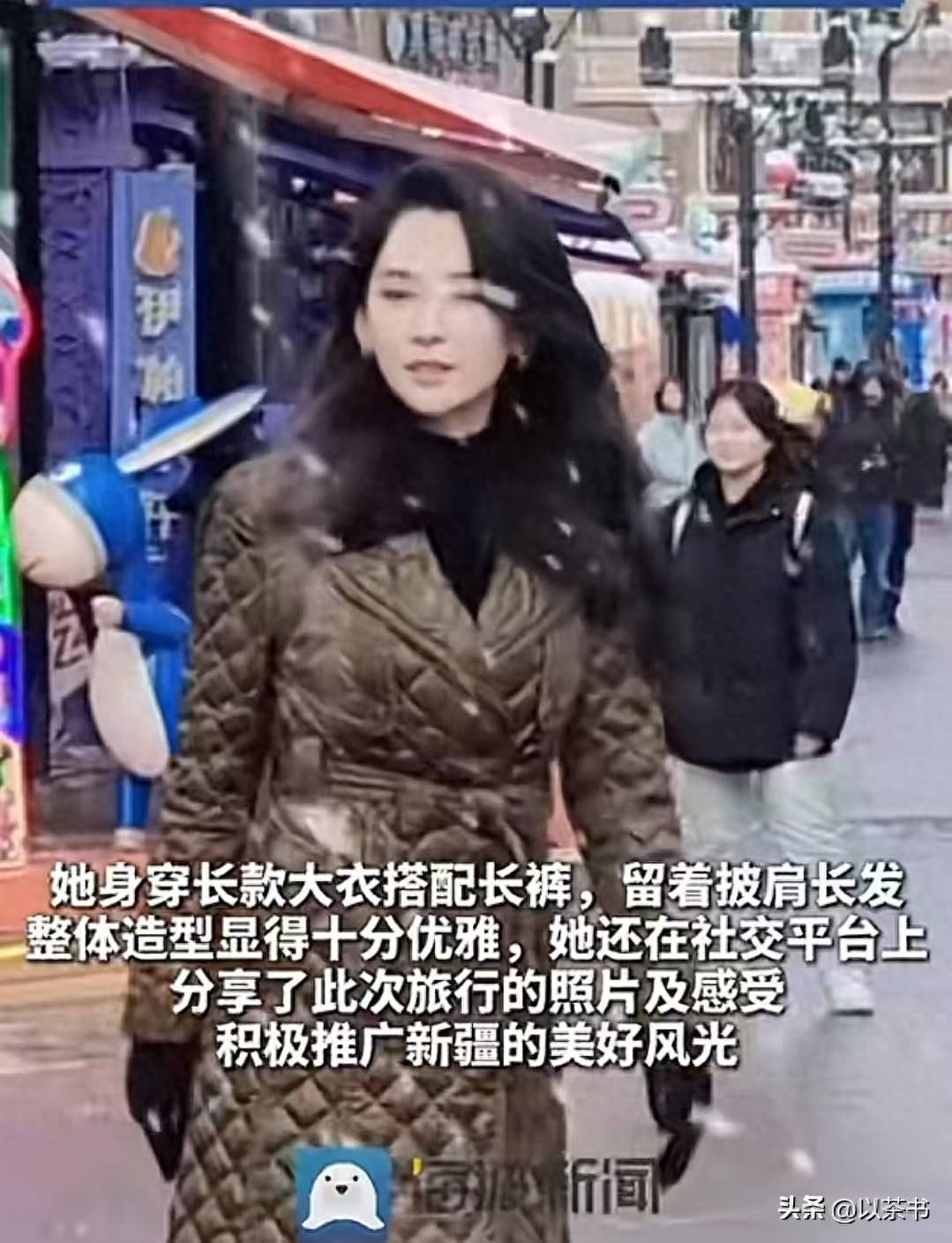 康作如个人简介图片