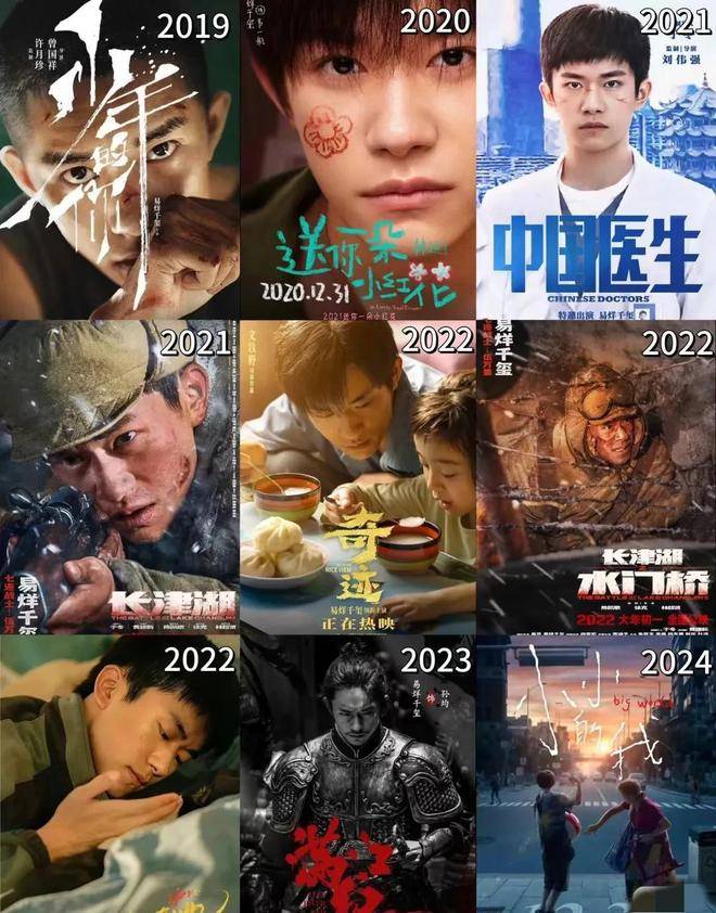在2024年12月27日最新上映的电影《小小的我》中,易烊千玺一改往日