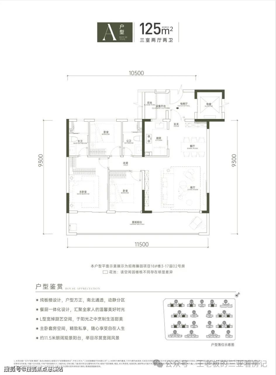 三亚招商 臻园(售楼处)三亚招商 臻园@首页网站--欢迎您--三亚招商 臻园楼盘详情@三亚招商 臻园售楼处_认证_电话_中心