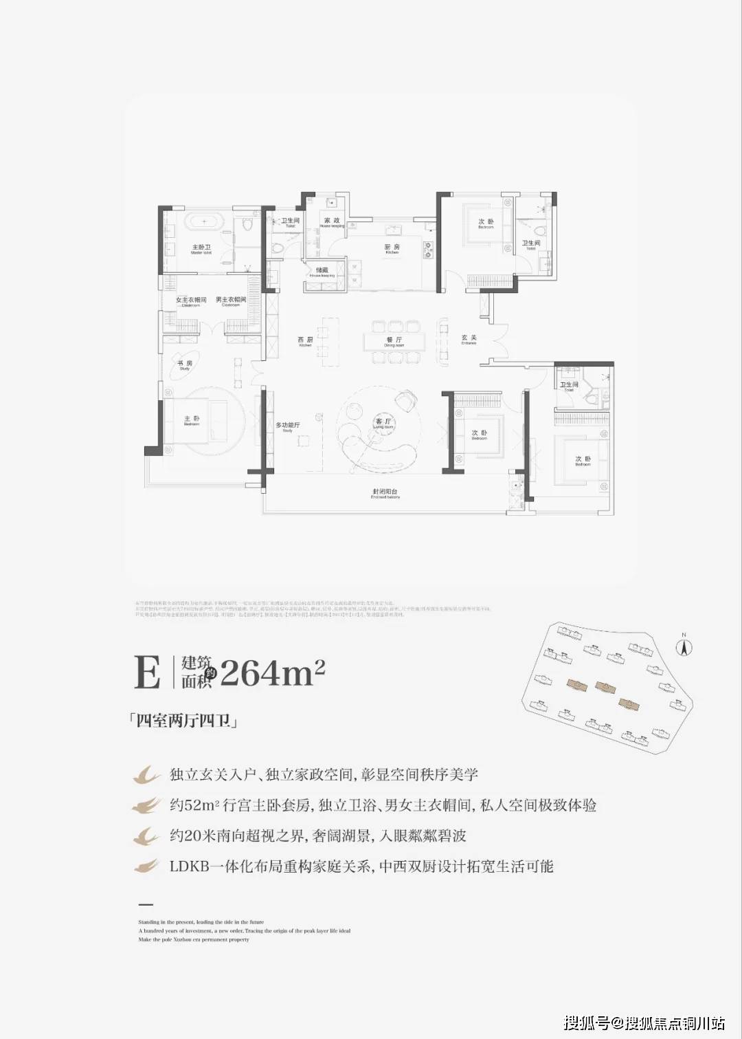 徐州北区新彭花园房型图片