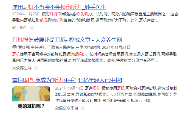 跑步耳机排行榜第一名是哪款?2025最新五大精品跑步耳机推荐!