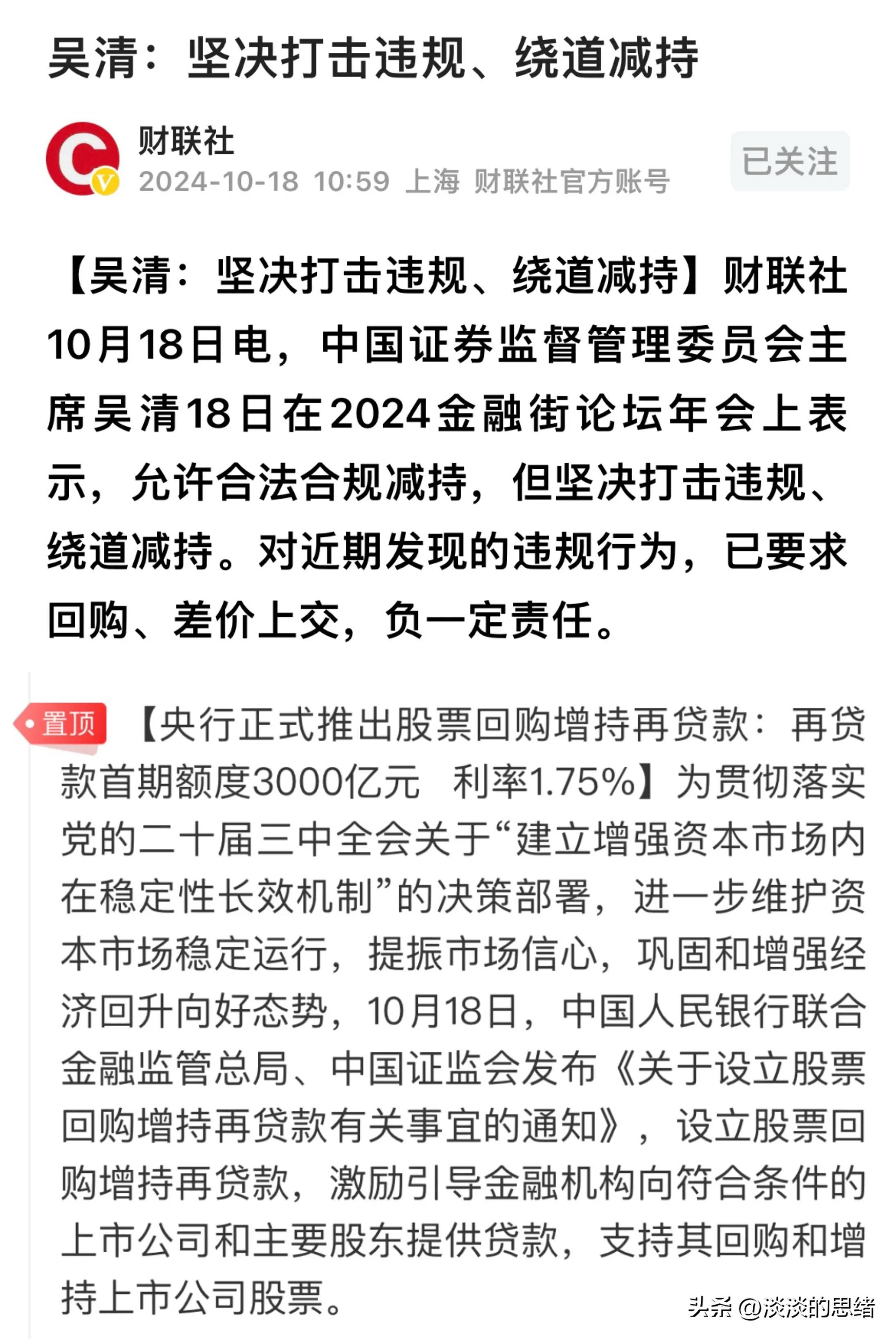 创业板什么时候开始实行20%的涨幅(创业板股票什么时候开始实行20%涨跌幅)