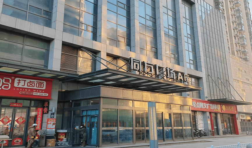 前海众鑫德资产管理(深圳)公司沈阳分公司已被