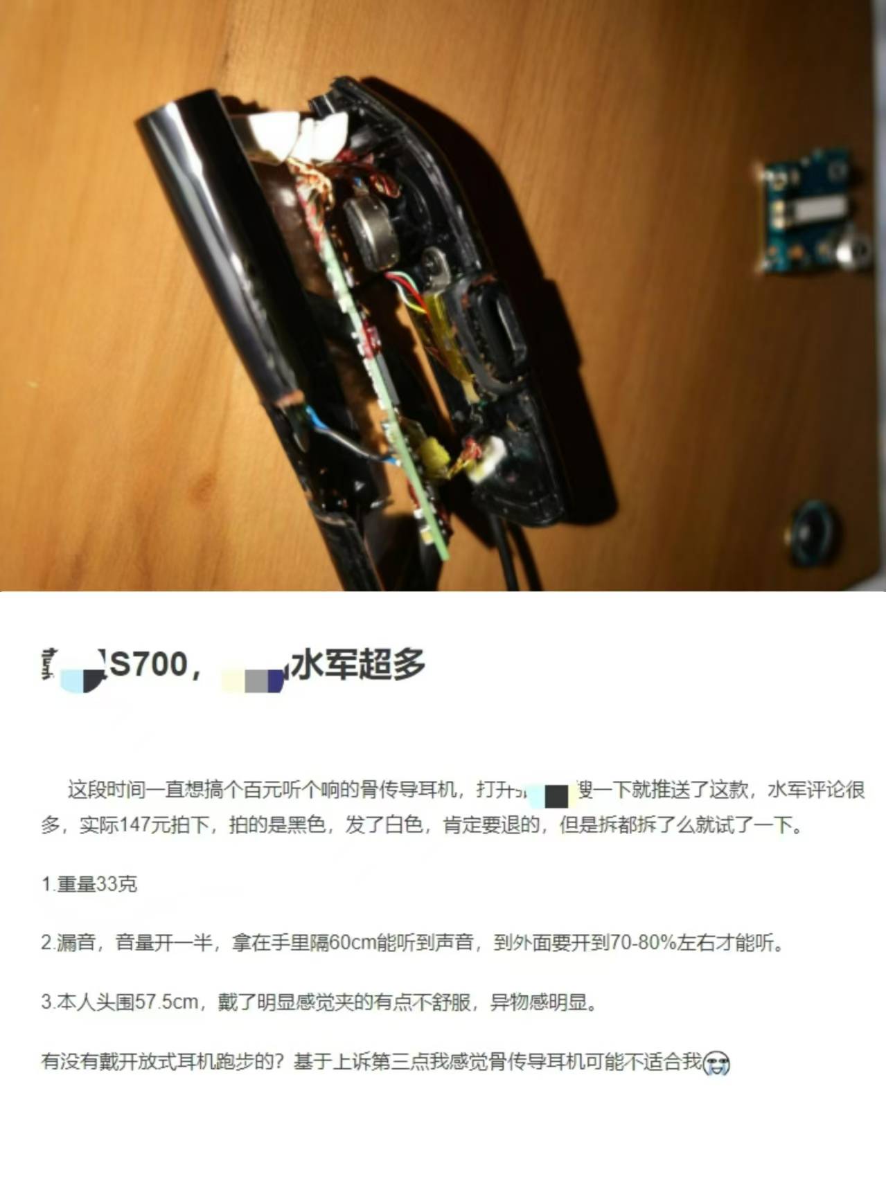 跑步耳机排行榜第一名是哪款?2025最新五大精品跑步耳机推荐!