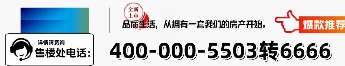2025年(上海招商臻境)招商臻境售楼处电话丨楼盘详情丨户型配套—楼盘百科_海派_实景图_Deco