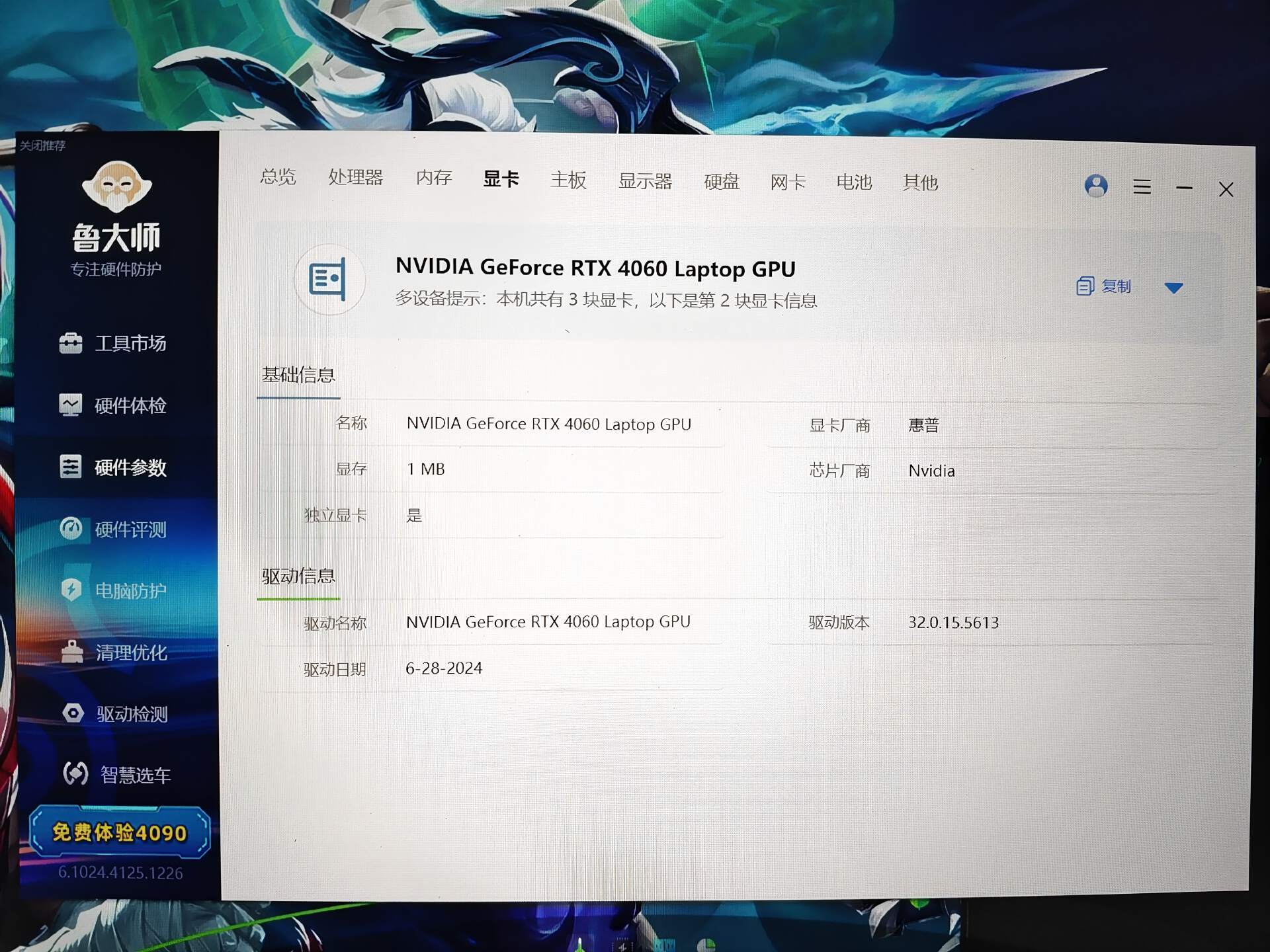 磐镭镭凌LINK S-1 笔记本电脑显卡扩展坞，如何造就笔记本独立显卡拓展