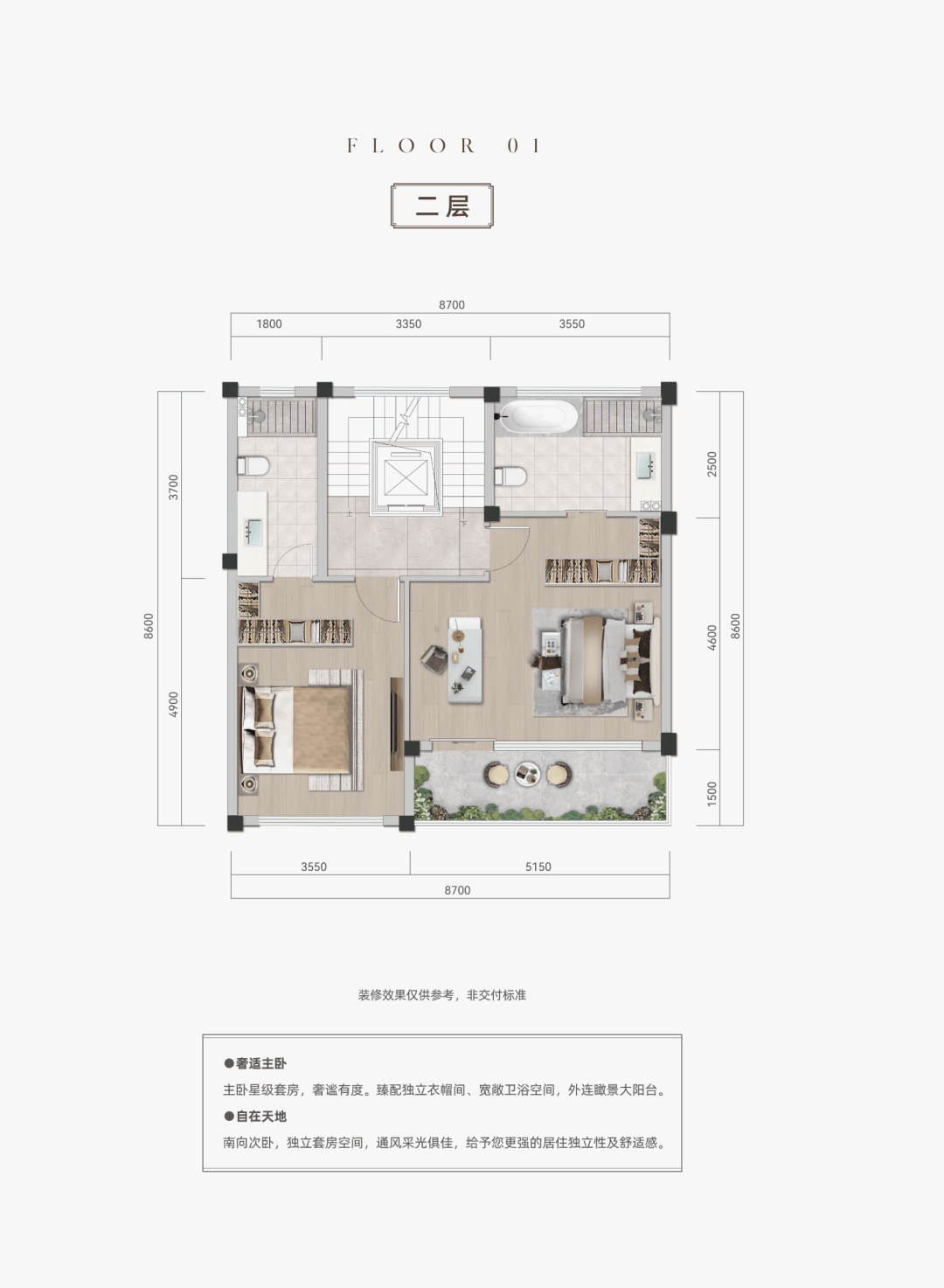 柯桥翰林府排屋户型图图片