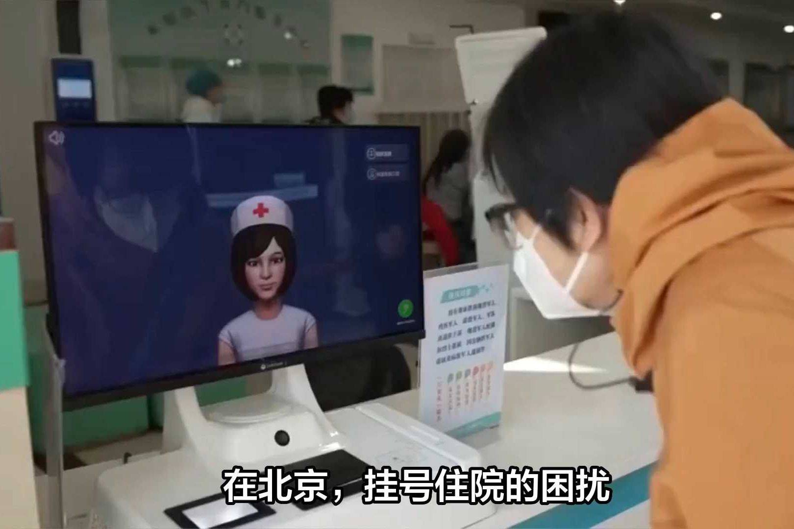 關于北京309醫院、全國服務-收費透明掛號票販子自我推薦，為患者解決一切就醫難題的信息