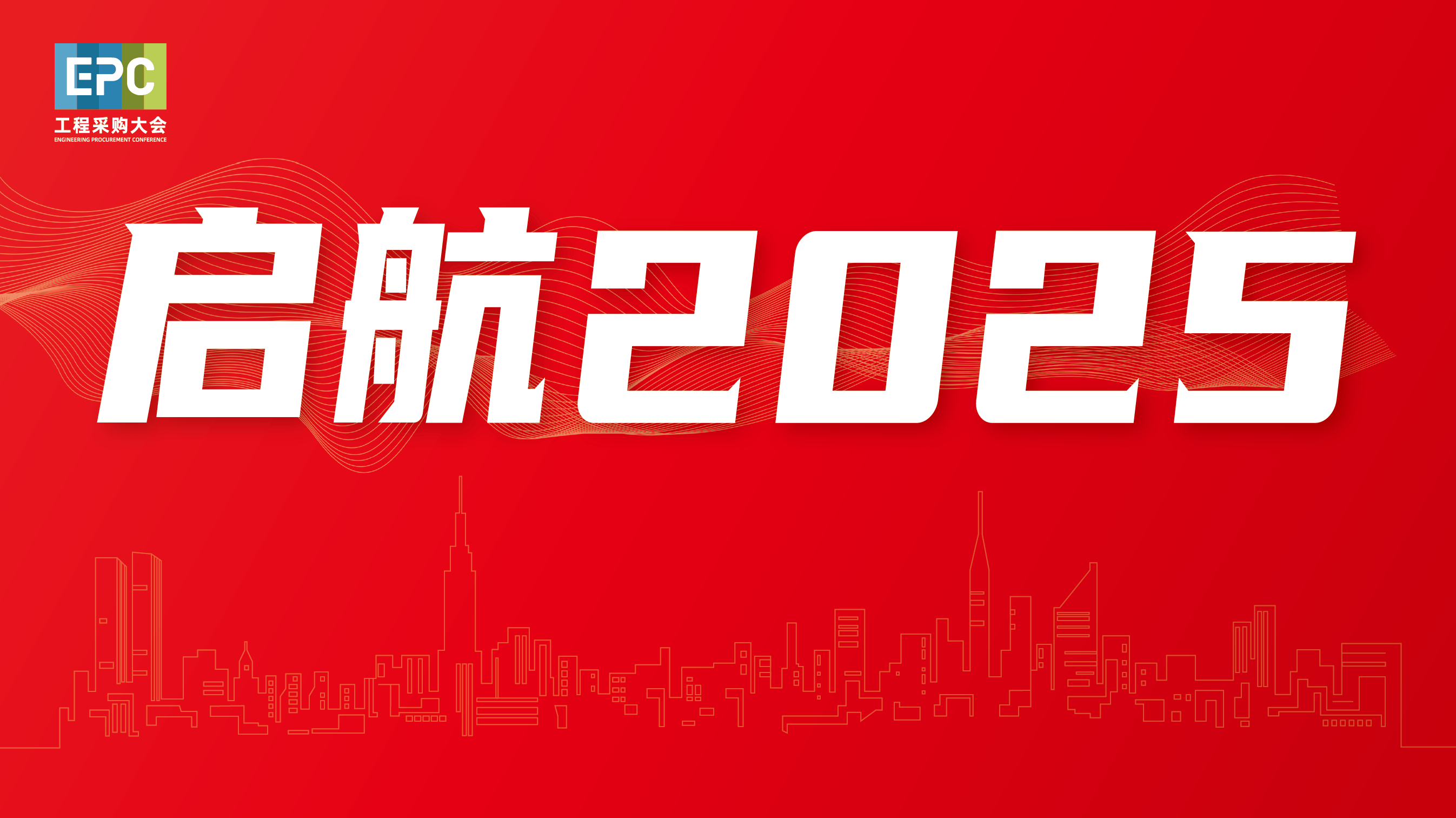 启航文字图片2022图片