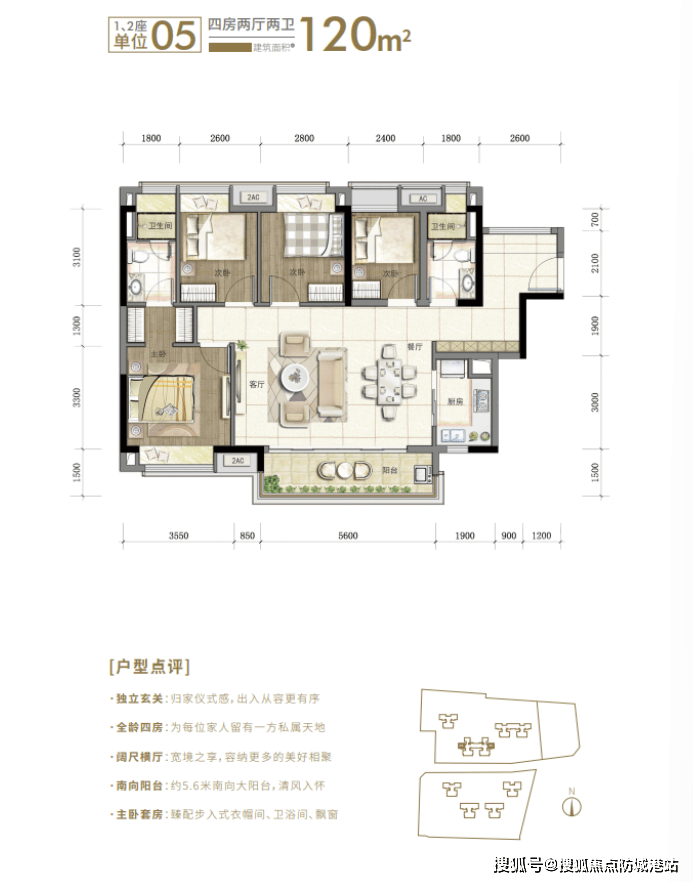 碧桂园云樾金沙户型图图片