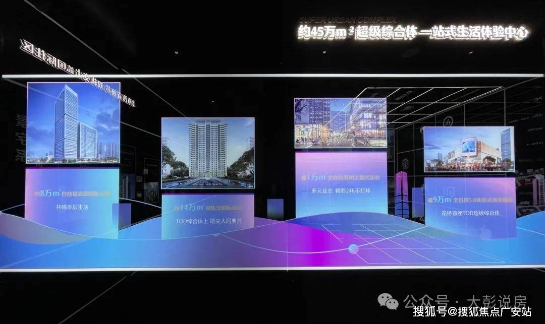 中骏璟禧云庭欢迎您丨2024(中骏璟禧云庭)璟禧云庭-楼盘详情璟禧云庭价格中骏璟禧云庭-(中骏璟禧云庭)首页网站-2024最新房价+户型图 ...