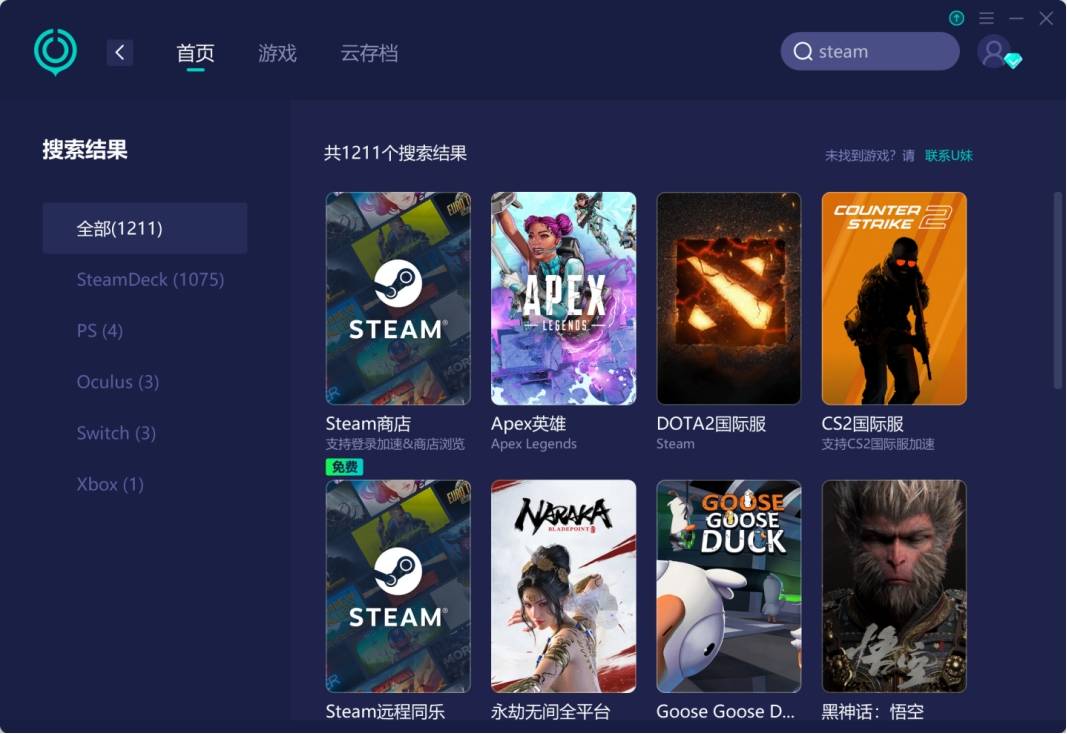 游戏优化大师下载音乐网站 来自搜狐网