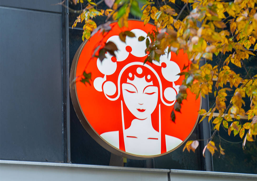 霸王茶姬被质疑误导消费者：所用冰勃朗成分与植