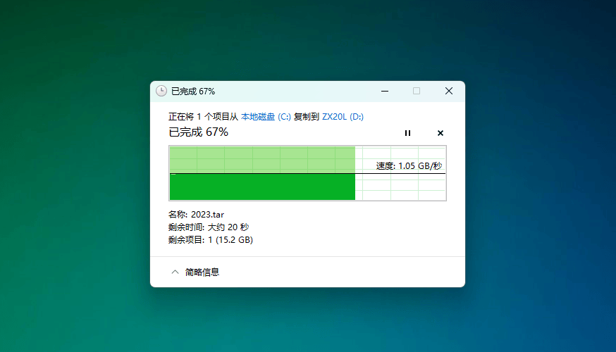 年货节精选：坚固耐用、速度超快的朗科移动固态硬盘ZX20L实测！