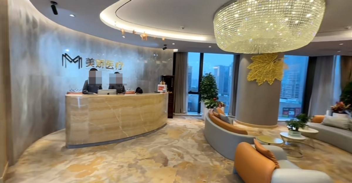 女子因信“面部风水学”卷入拼房剧本杀 美娇医