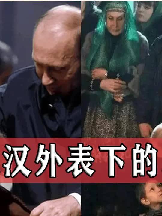 盘点普京硬汉外表下的三个温柔面,遭老奶奶强吻,被美女当街求婚 (2)