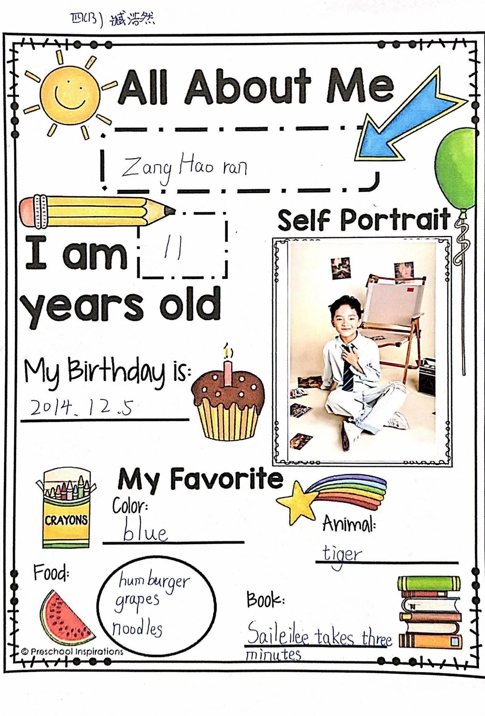 第十二届英语文化节