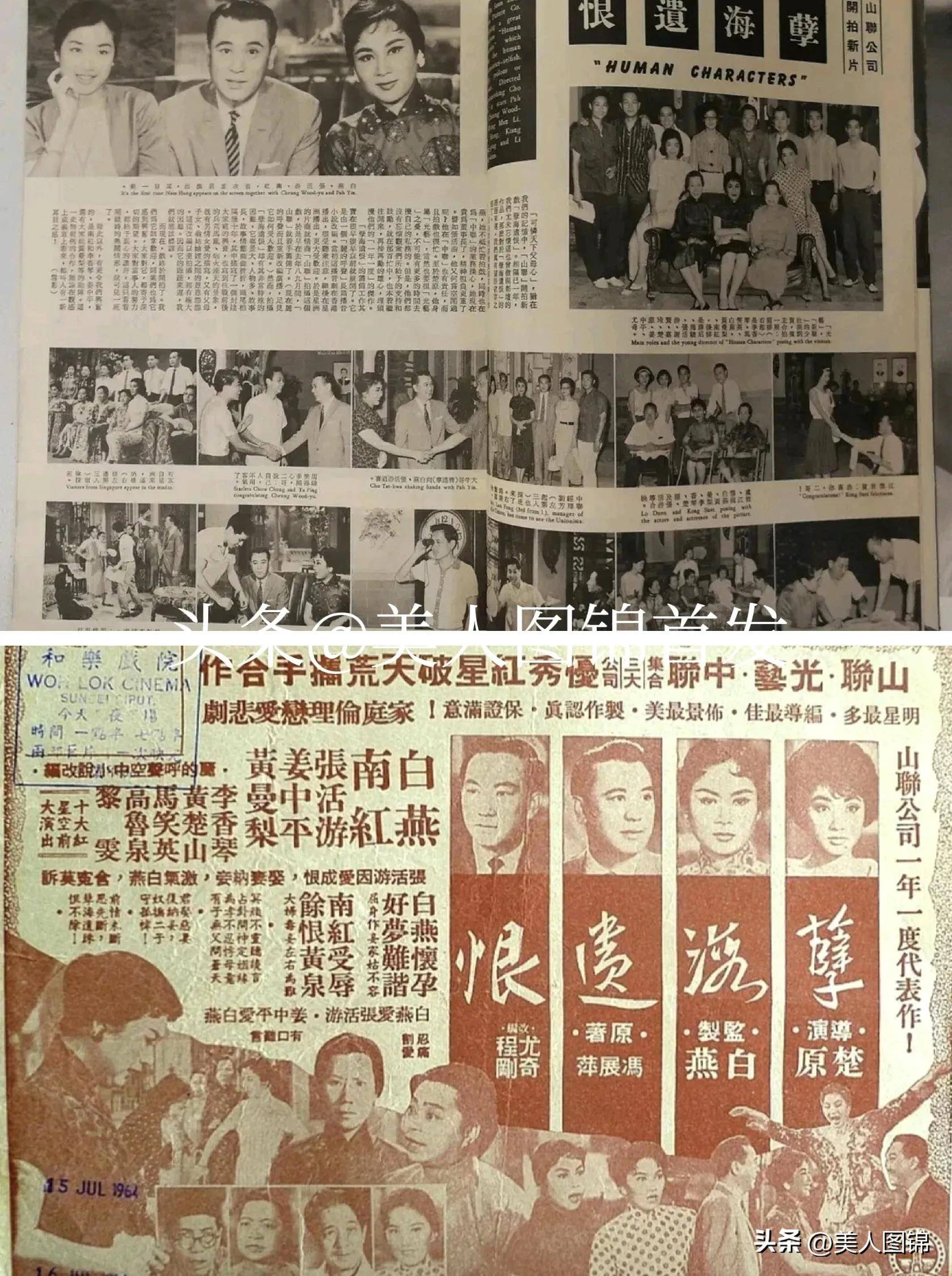 香港大公报=香港大公报评李嘉诚
