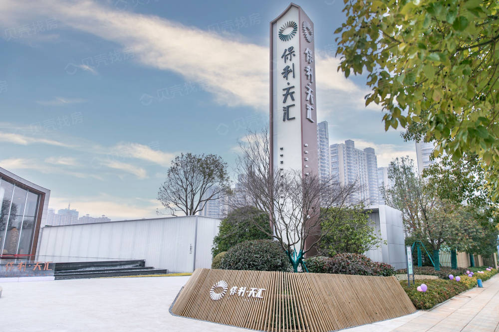 保利天汇首页网站-‌‌苏州保利天汇 | 2025保利天汇售楼处最新