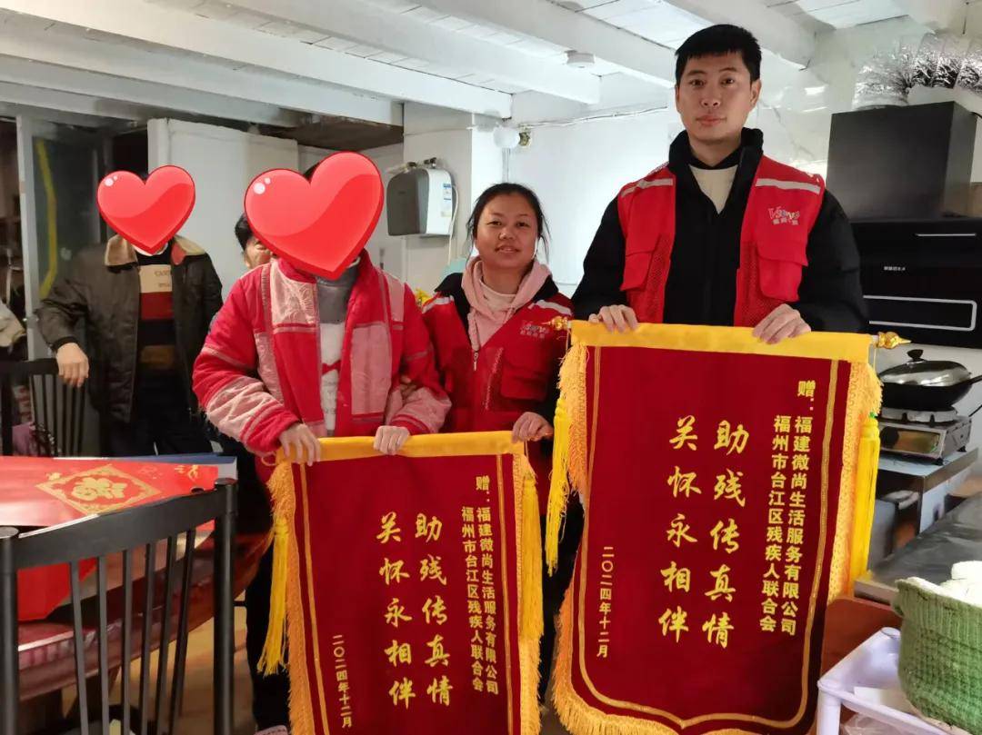 爱心助残有温度,暖心服务获锦旗