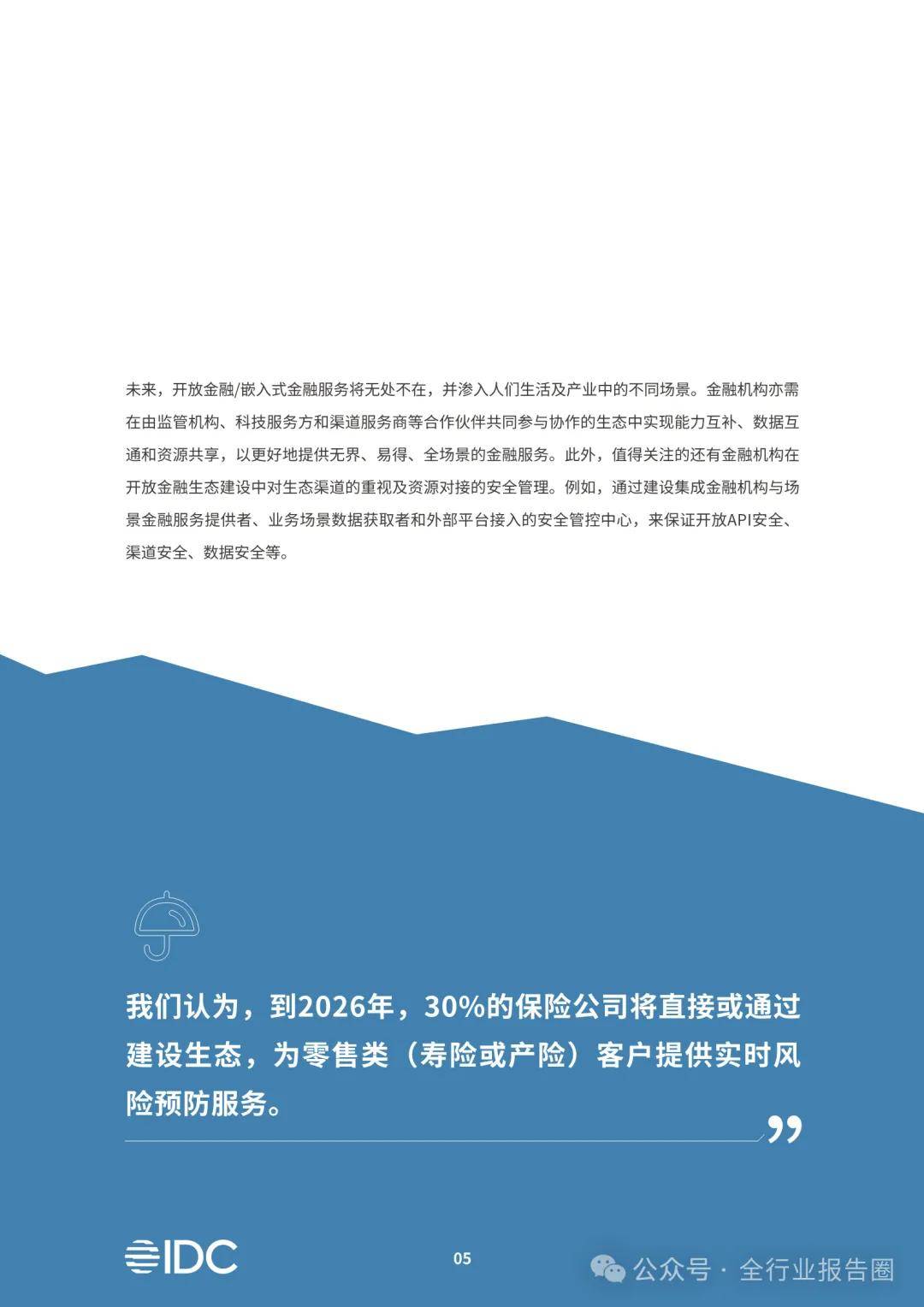 力争2027年科技贷款余额突破万亿元 天津探路科技金融发展新路径