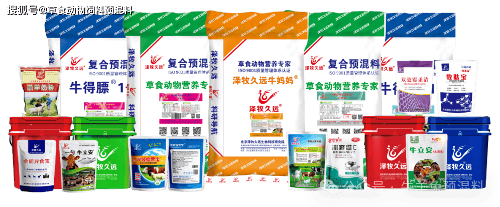 业绩逆势增长15%,泽牧久远是怎么做到的?_养殖_服务_技术