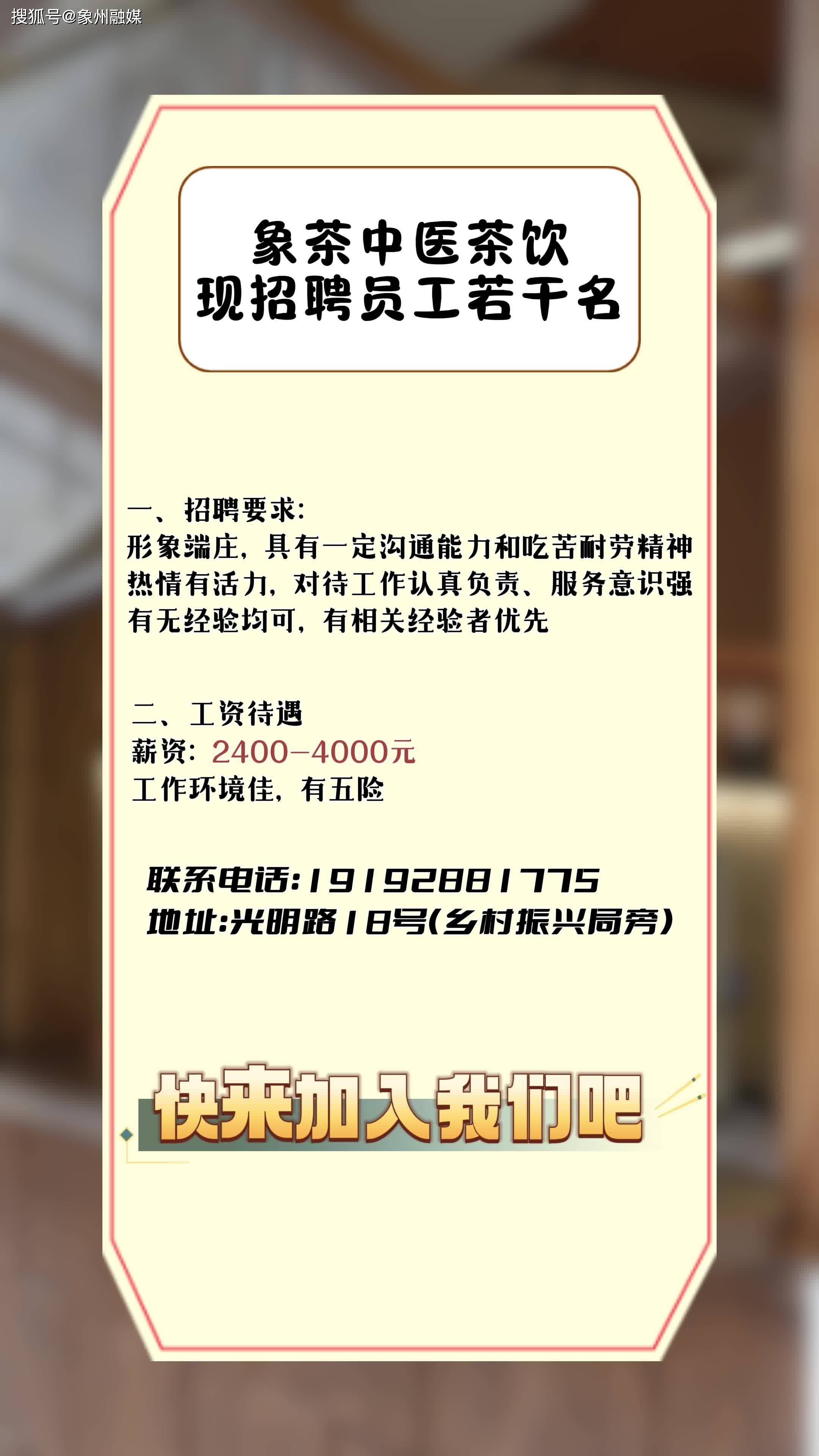乐山采茶招聘网站有哪些_乐山茶艺师招聘信息