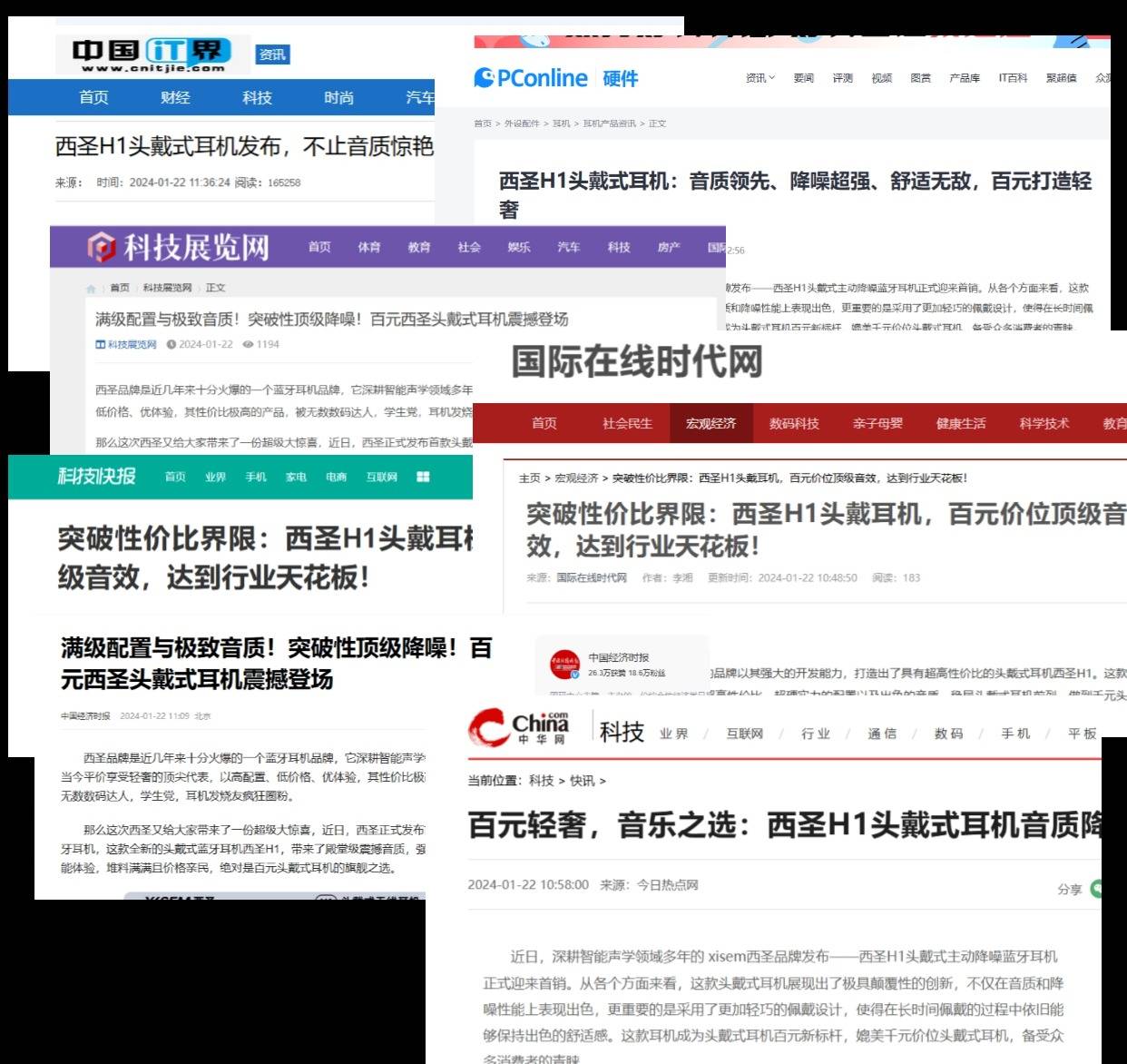 百元头戴耳机哪个品牌音质好?四款百元好音质头戴式耳机推荐