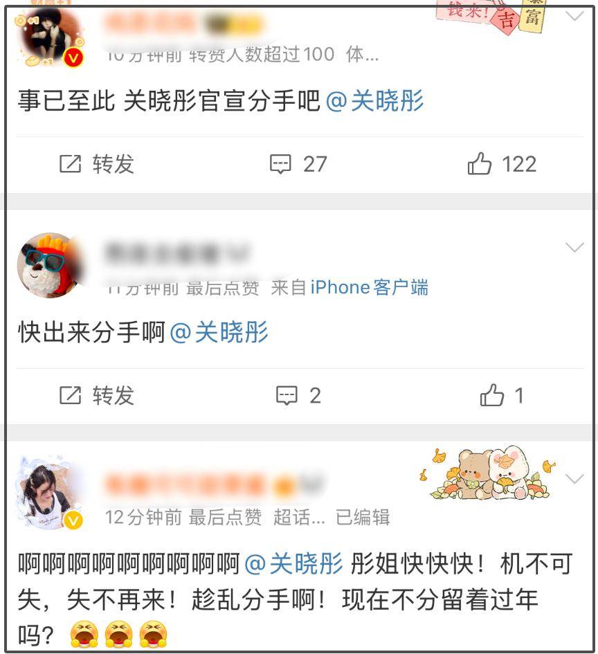 关晓彤鹿晗近期新闻图片