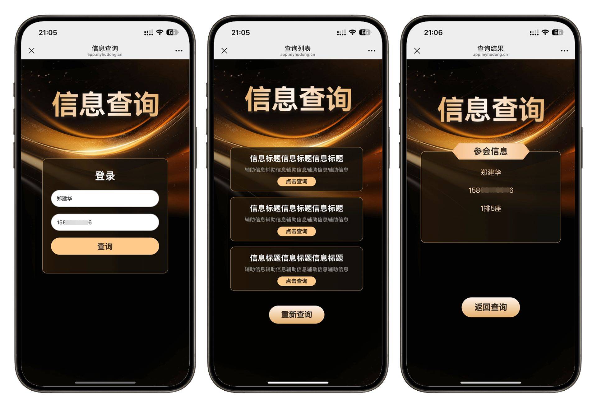 网站收录查询接口=网站收录查询接口 4zc华网优站网