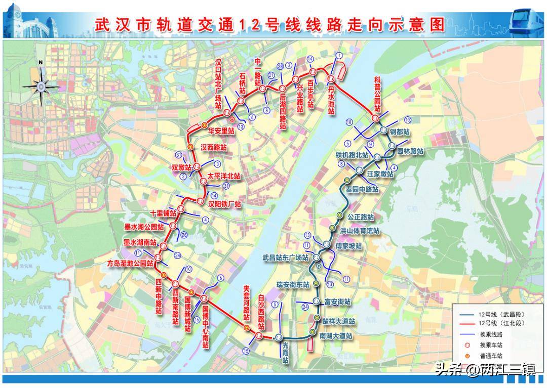 地铁12号线首开段预计2026年3月开通!具体站点公布!_武汉_丁家咀_官方