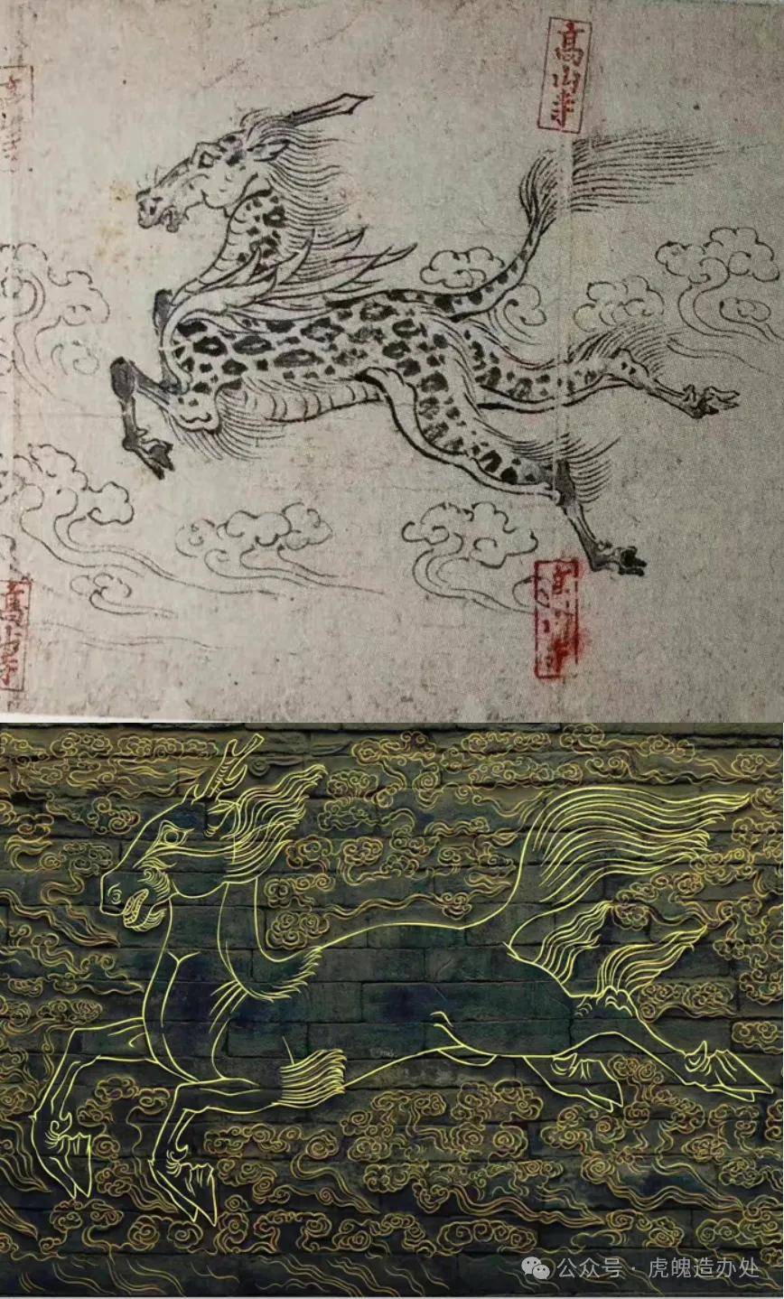 虎魄造办处专栏：《麒麟形象的考辨——两汉六朝时期“麒麟”、“辟邪”、“天