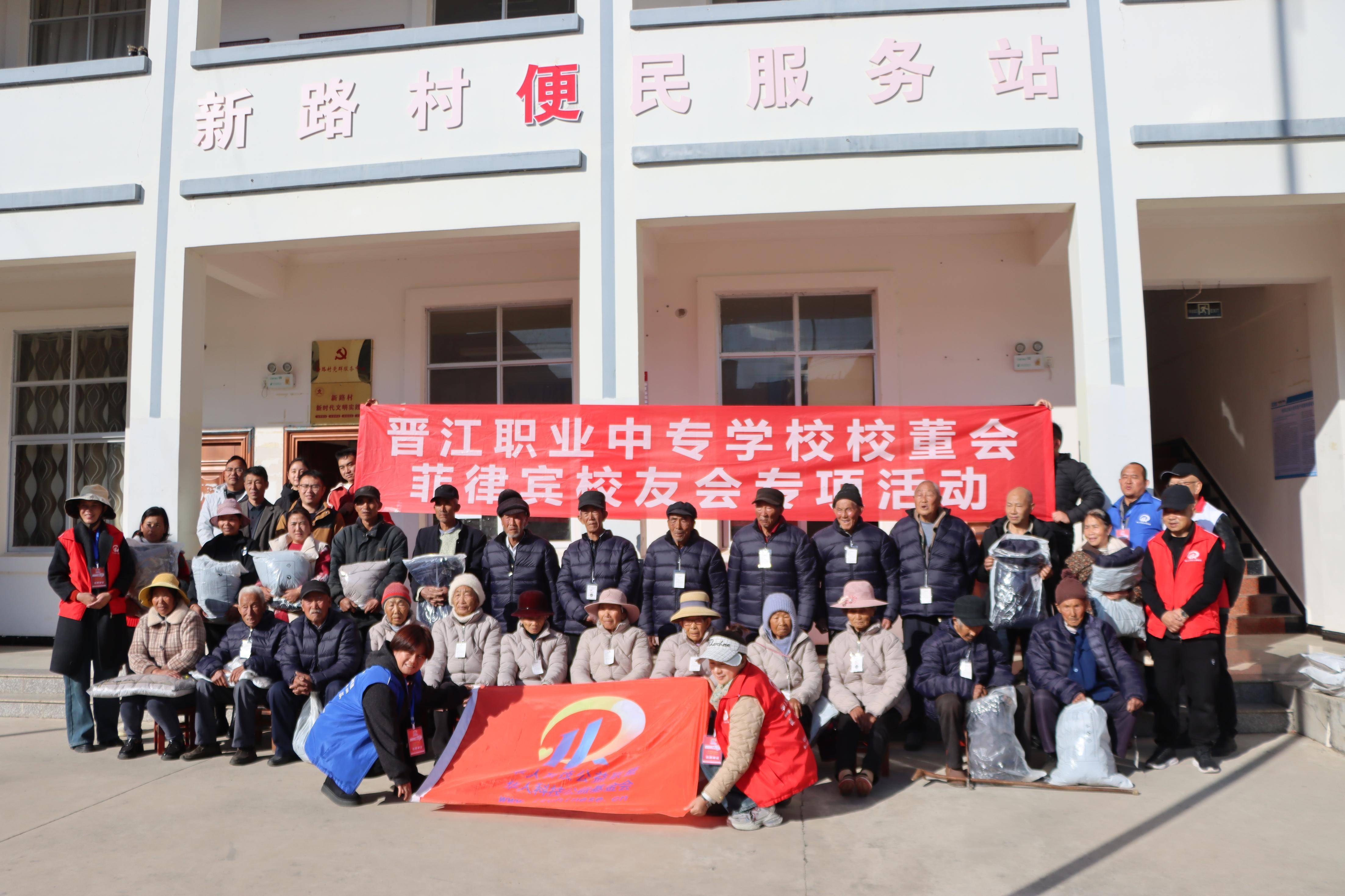 隆阳区水寨乡:凛冬寒霜覆水寨 公益善举暖人心