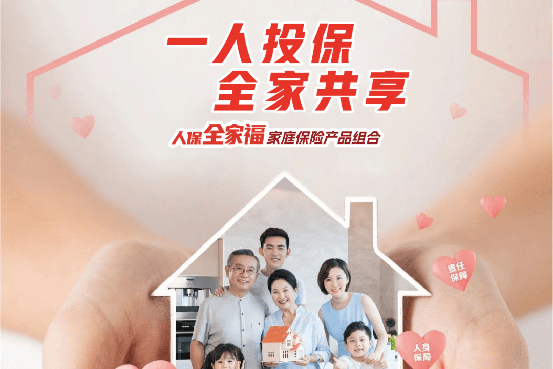 中国人保的保险好还是平安的好(中国人保与中国平安保险哪家实力服务好)