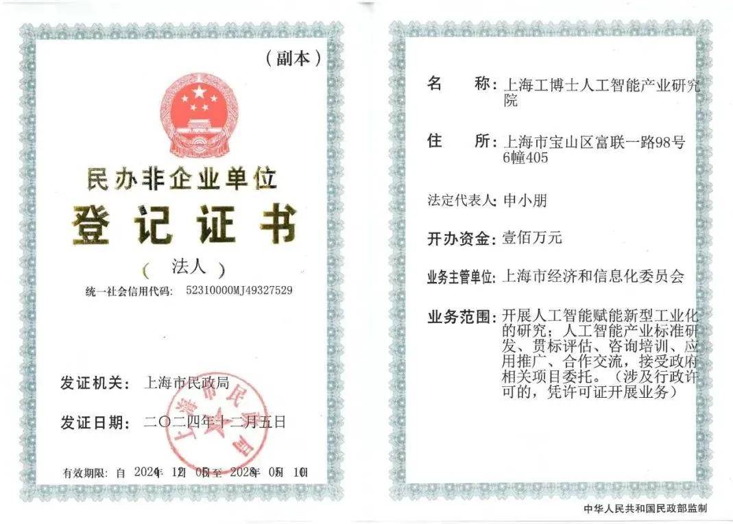 上海中智 收入证明 来自搜狐网