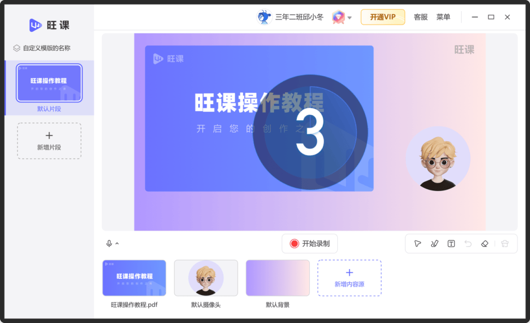 网课分屏怎么刷小视频啊(网课分屏怎么刷小视频啊苹果)