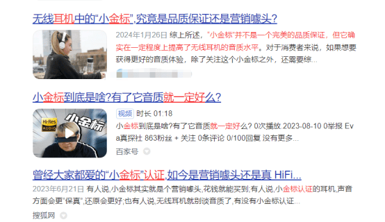 2025性价比最高的气传导耳机，找性价比最高的开放式耳机有什么避雷要点